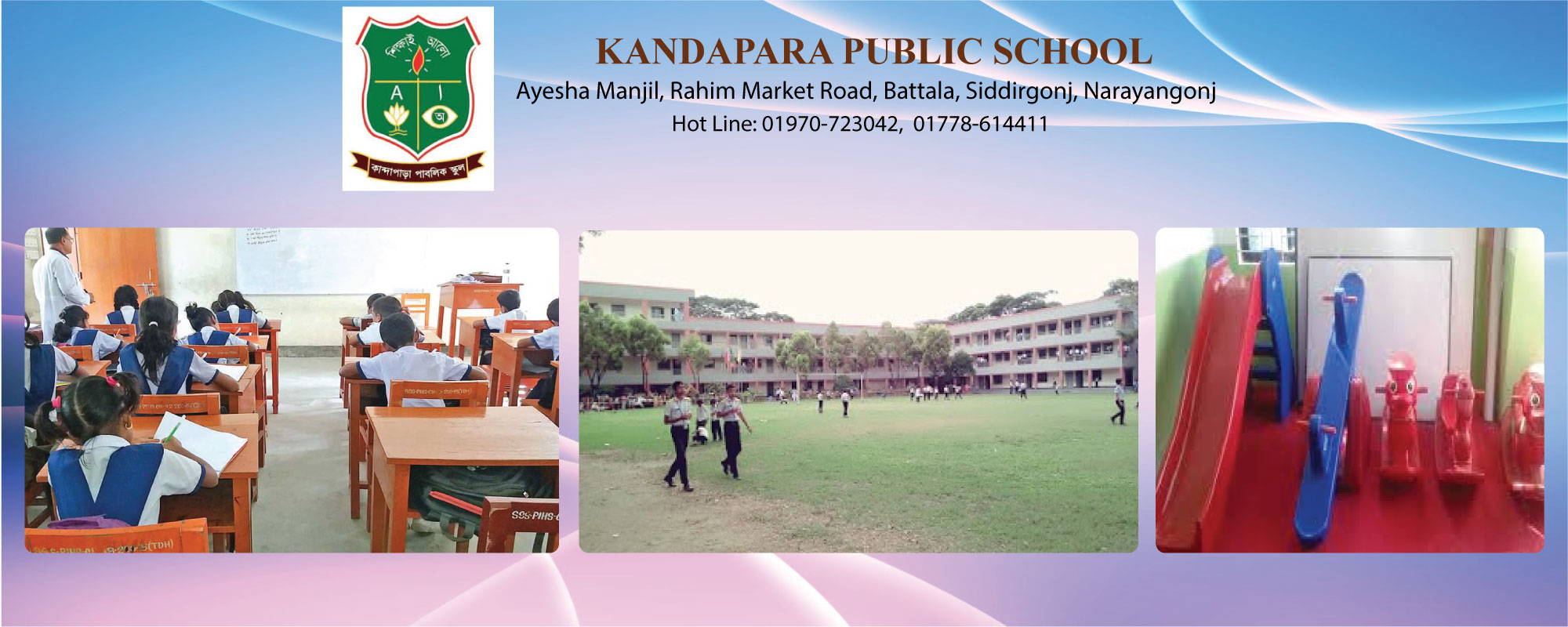 Kandapara Public School
